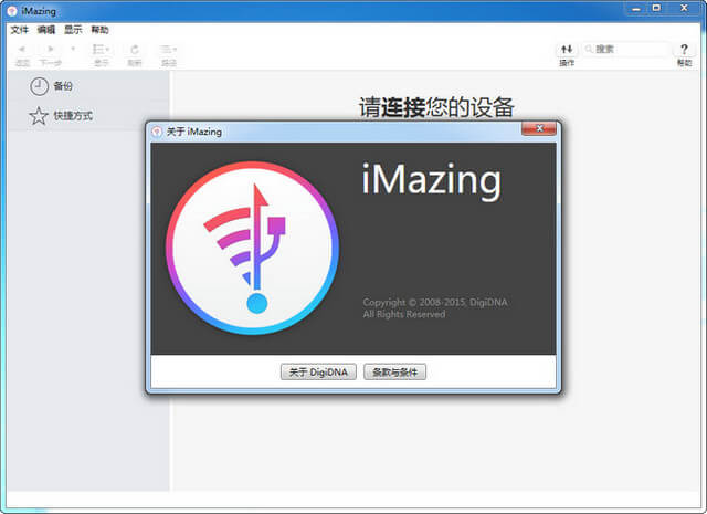 iMazing2 for Windows 2.11.7